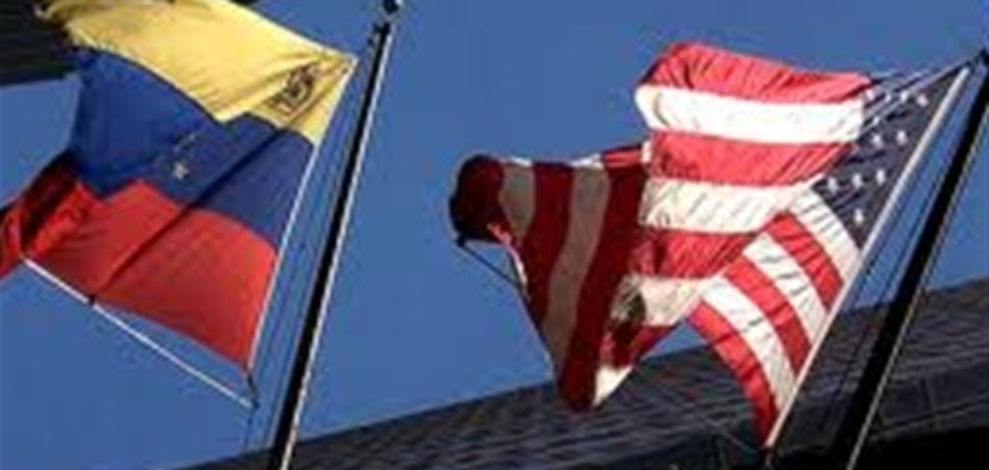 США выслали двух венесуэльских дипломатов