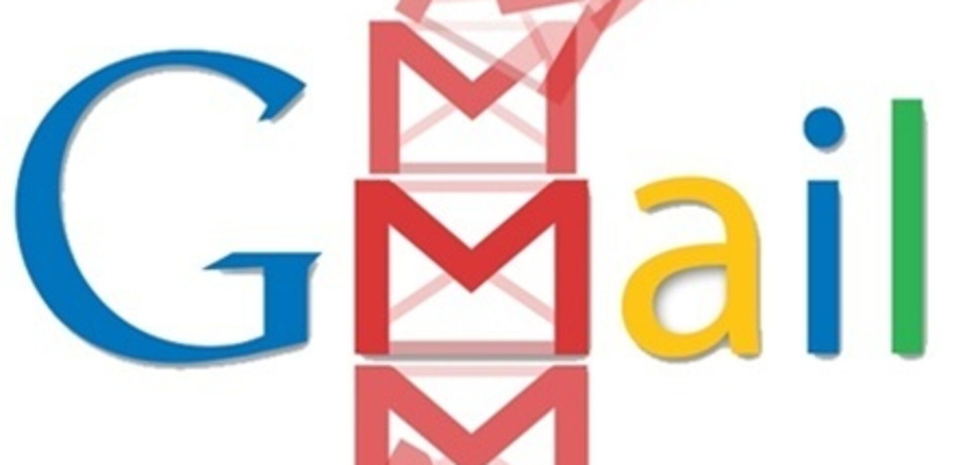 Российские антимонопольщики проверят Gmail