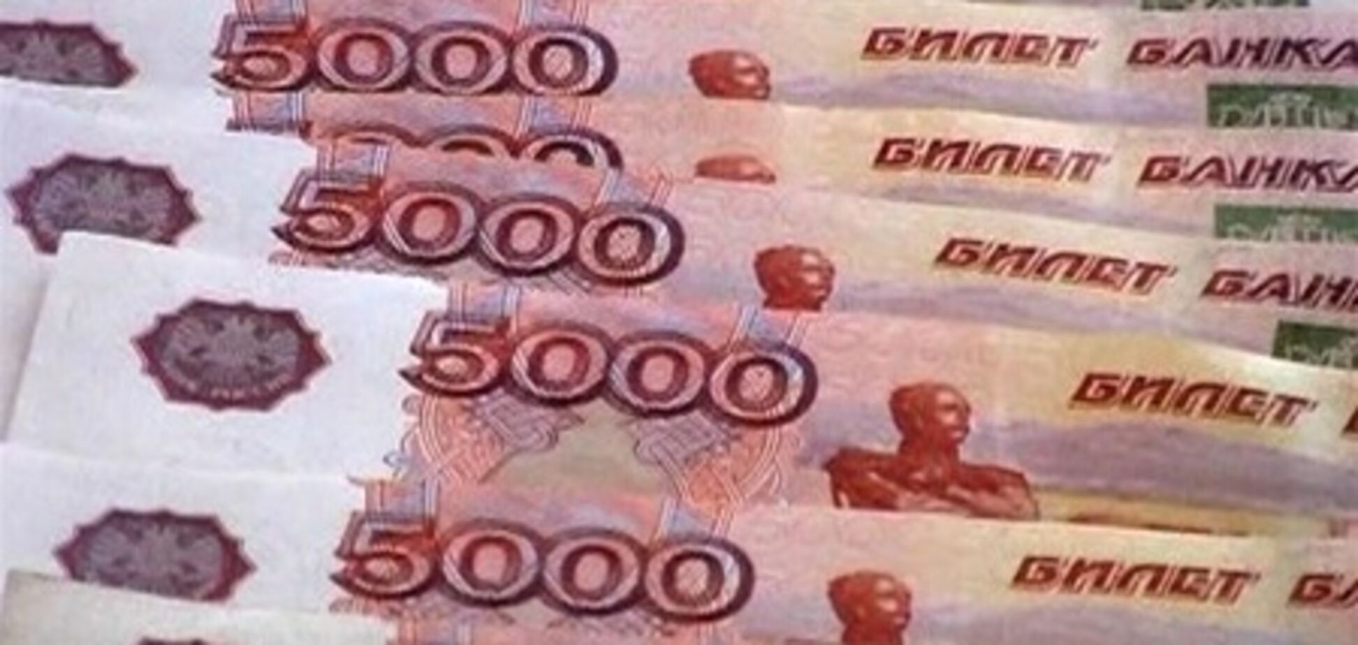 В России чиновники украли из бюджета более 100 млн рублей