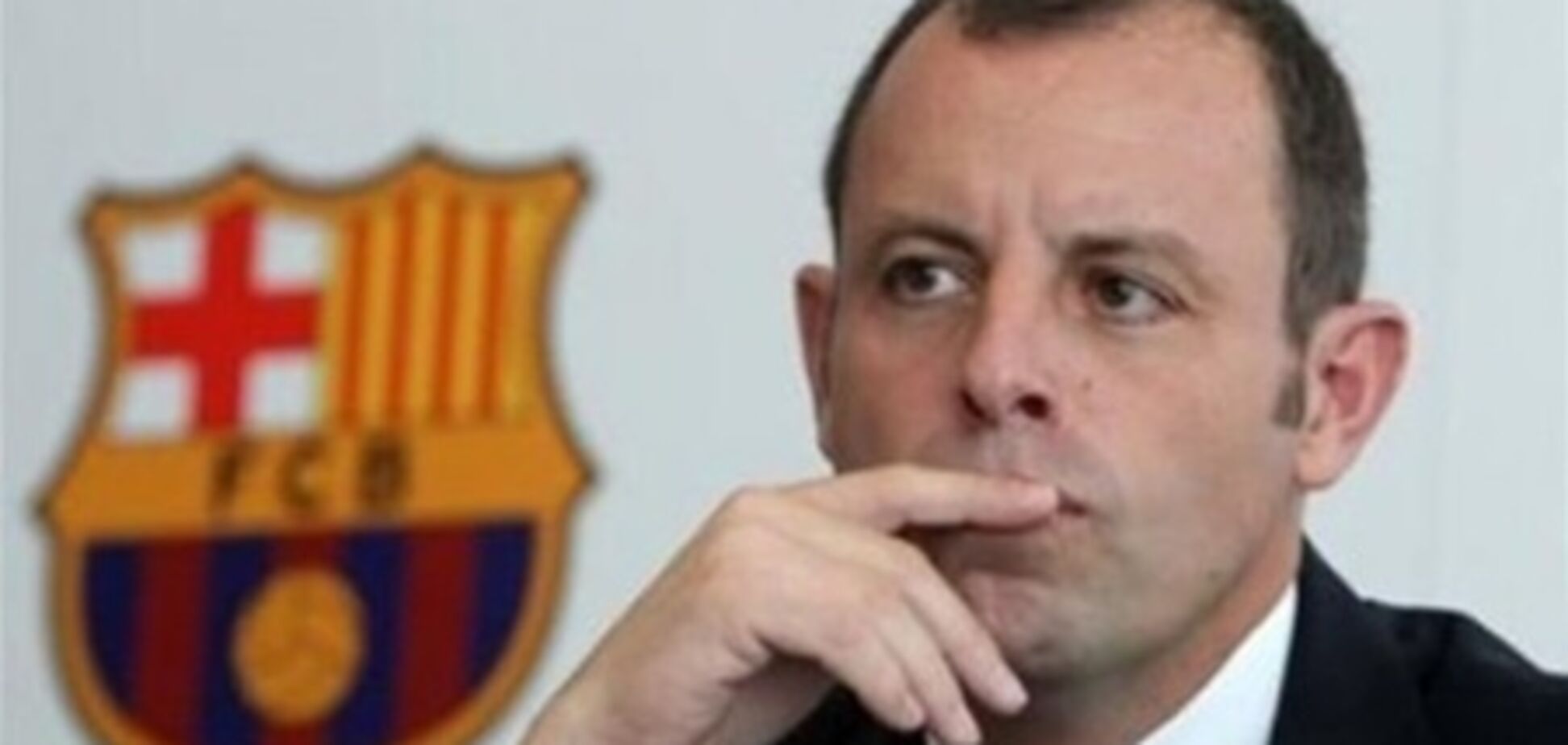 Президенту 'Барселоны' грозит тюрьма