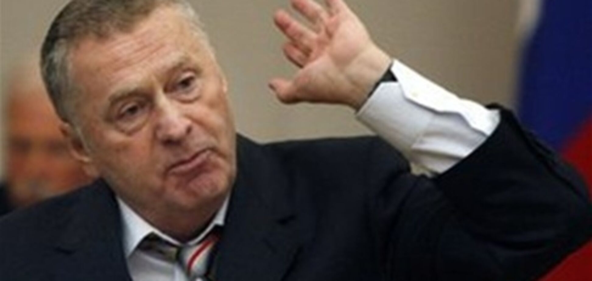 Жириновський вимагає заарештувати депутата Держдуми за поїздку в США