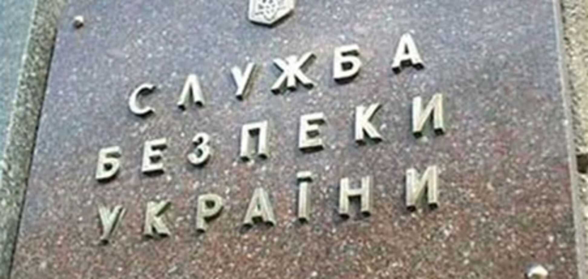 Прокуратура подтвердила: в Феодосии в скорую врезался офицер СБУ