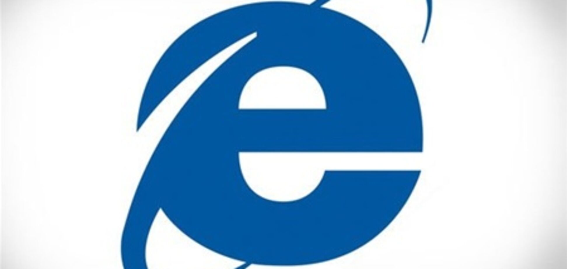 В Internet Explorer 10 появится флэш