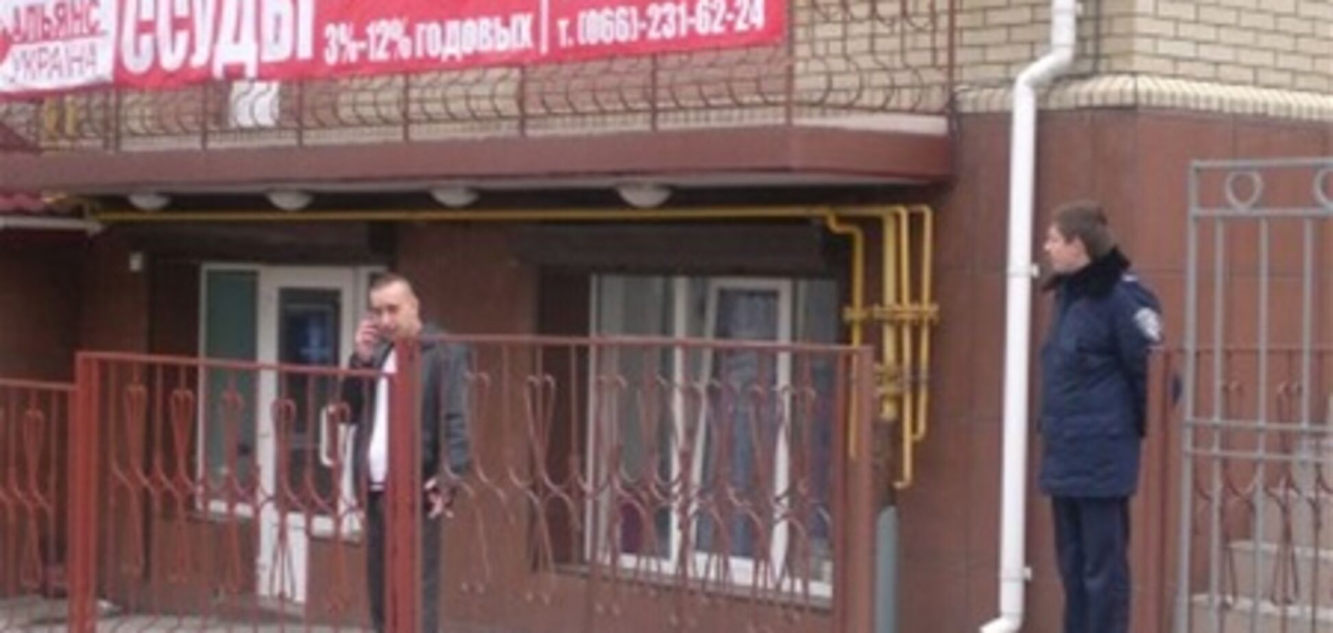 Захват заложницы в Донецке: мужчине грозит 15 лет. Фото. Видео