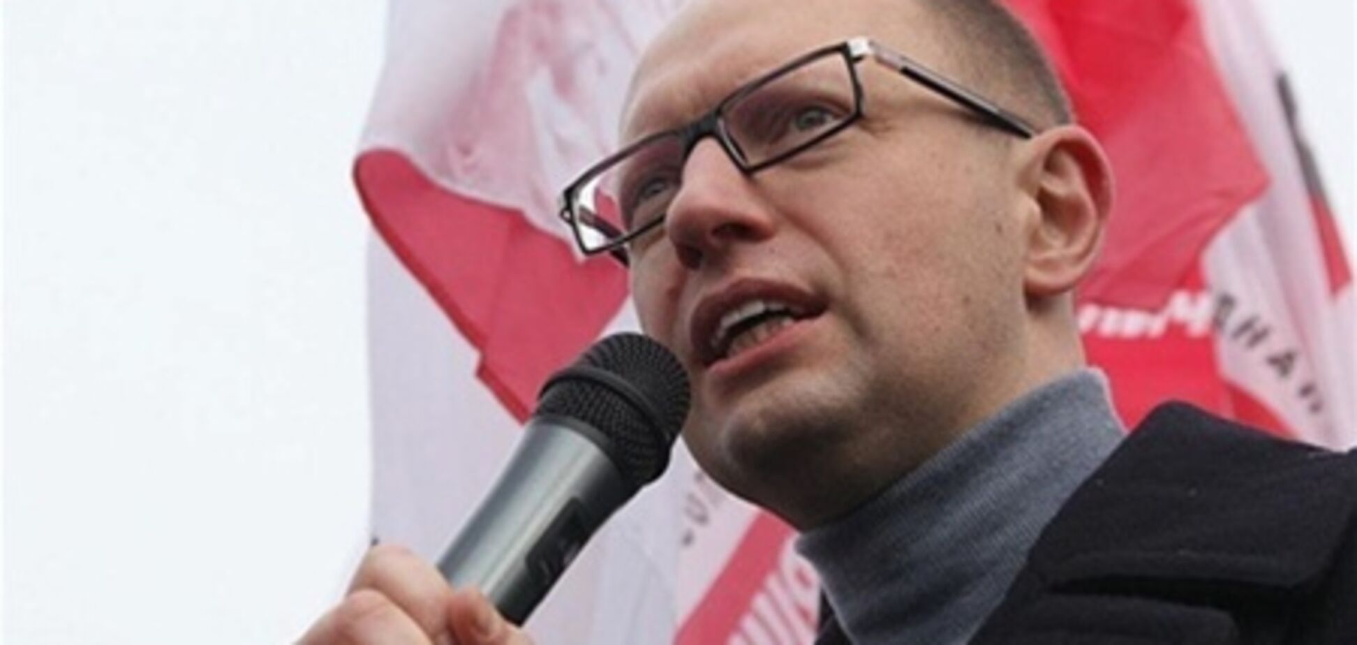 СМИ: соратники Яценюка не знают о 'Народном вече'