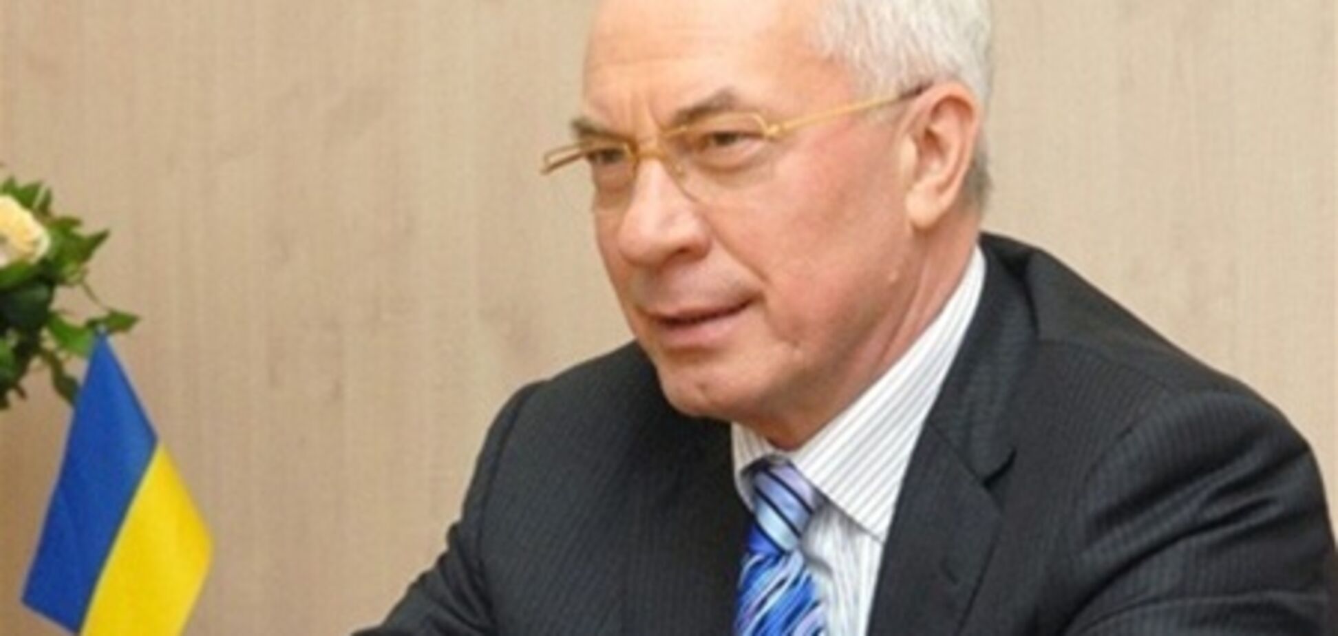 Азаров: запасы зерна гарантируют стабильные цены на хлеб