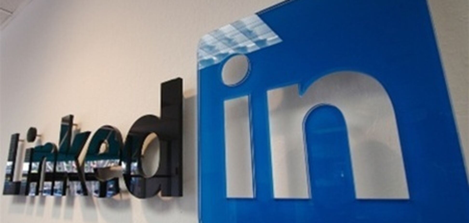 LinkedIn купит новостную читалку Pulse