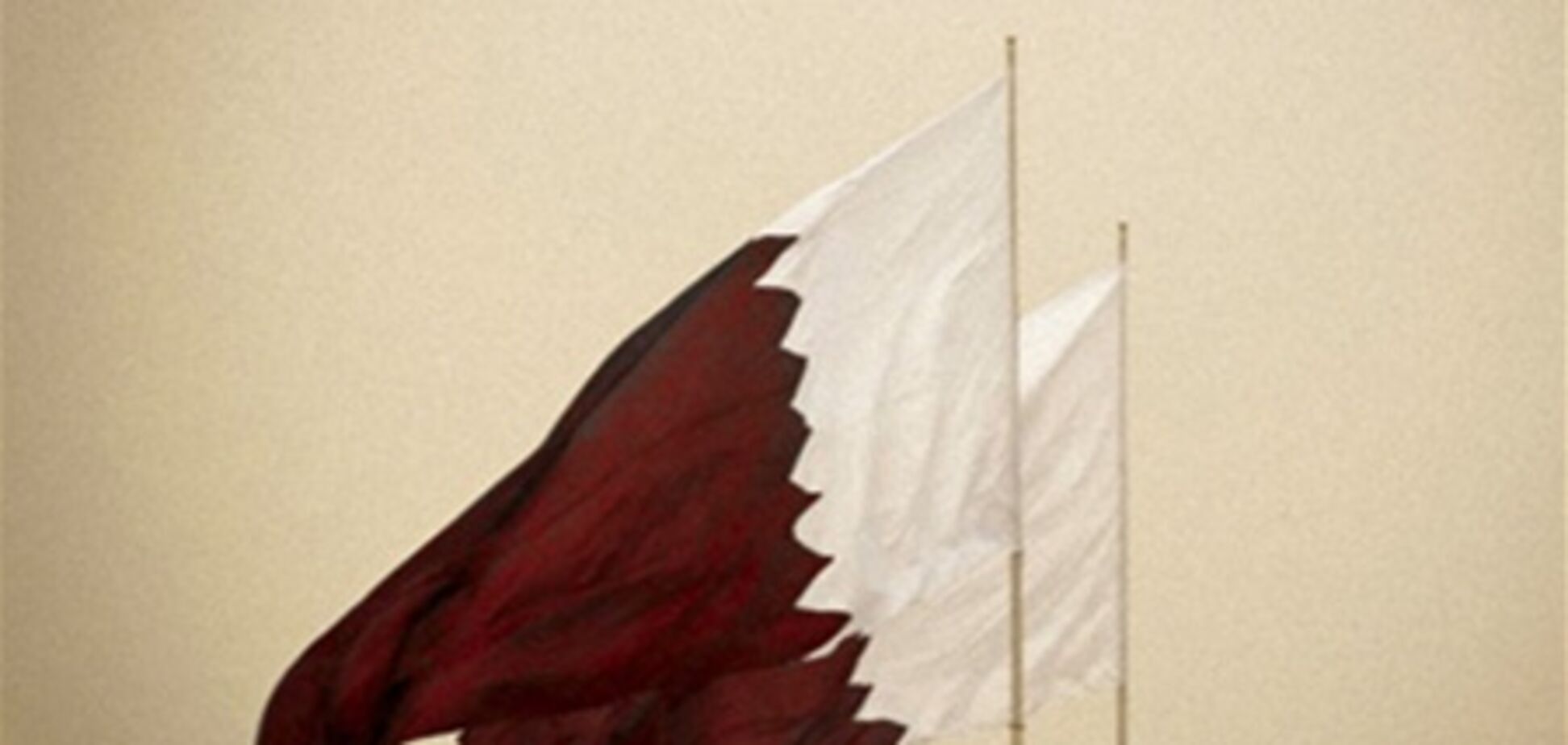 Україна відкрила посольство в столиці Катару