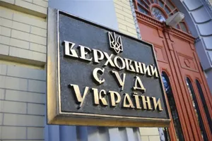 Експерт: повернення ВСУ права внесення змін до Конституції - абсурд
