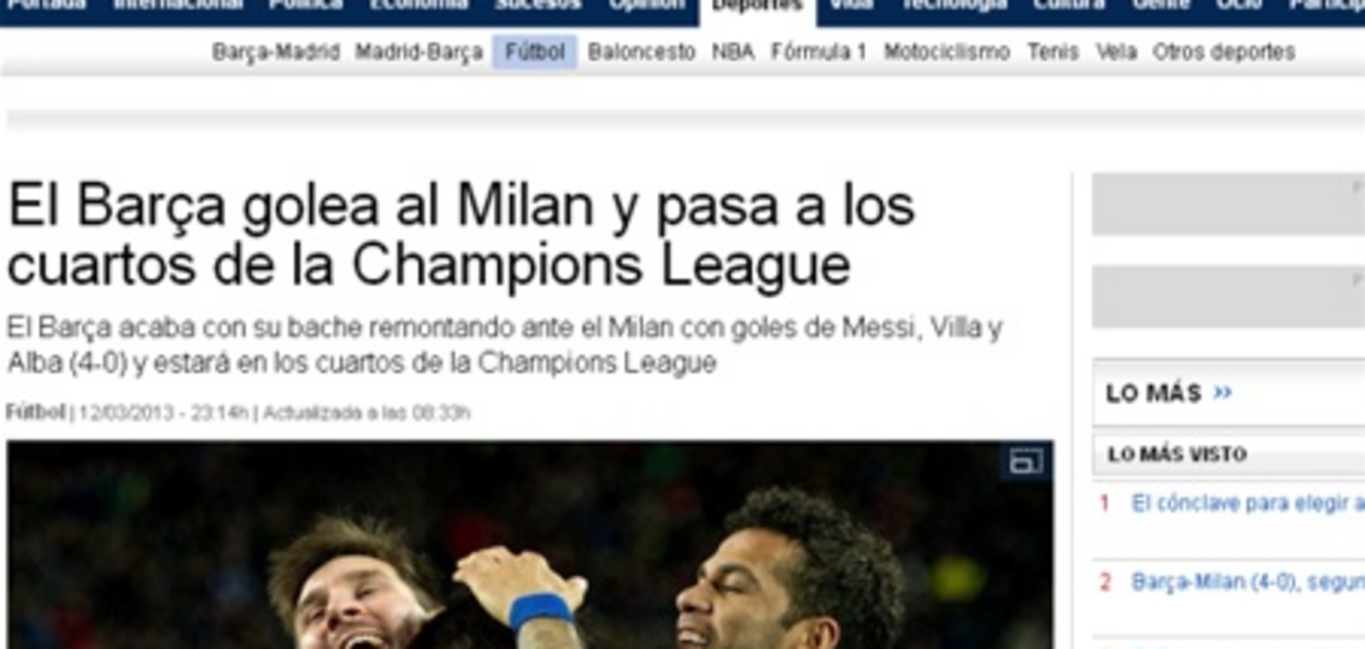 Зарубежные СМИ - о матче 'Барселона' - 'Милан'