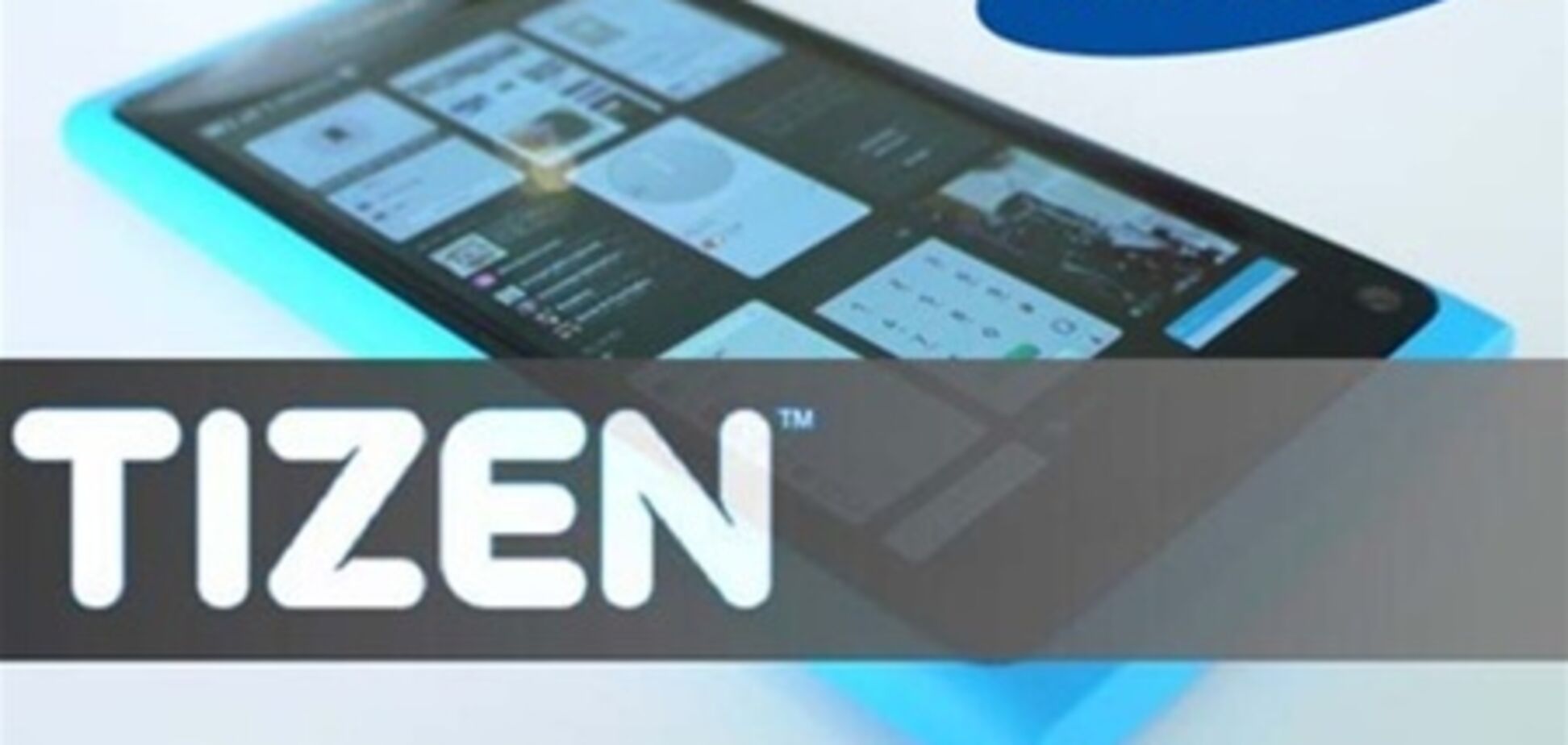 Fujitsu и NEC будут работать на Tizen OS