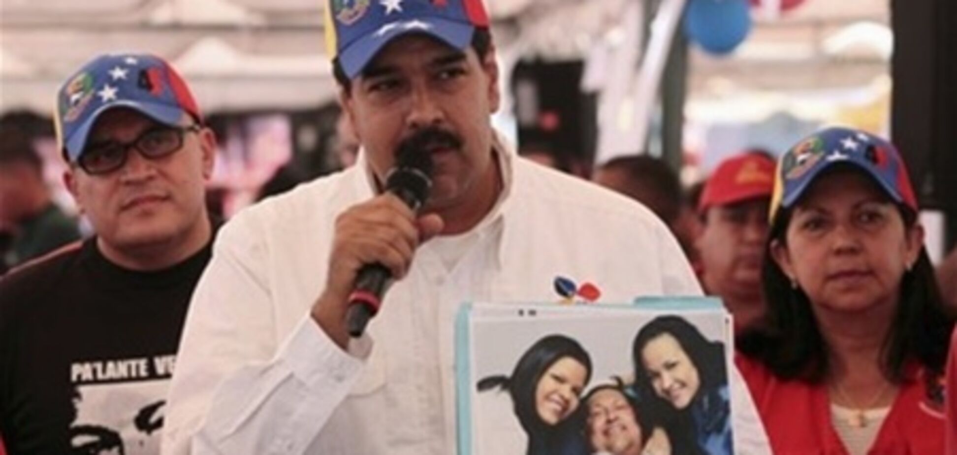 Венесуела починає офіційне розслідування щодо отруєння Чавеса