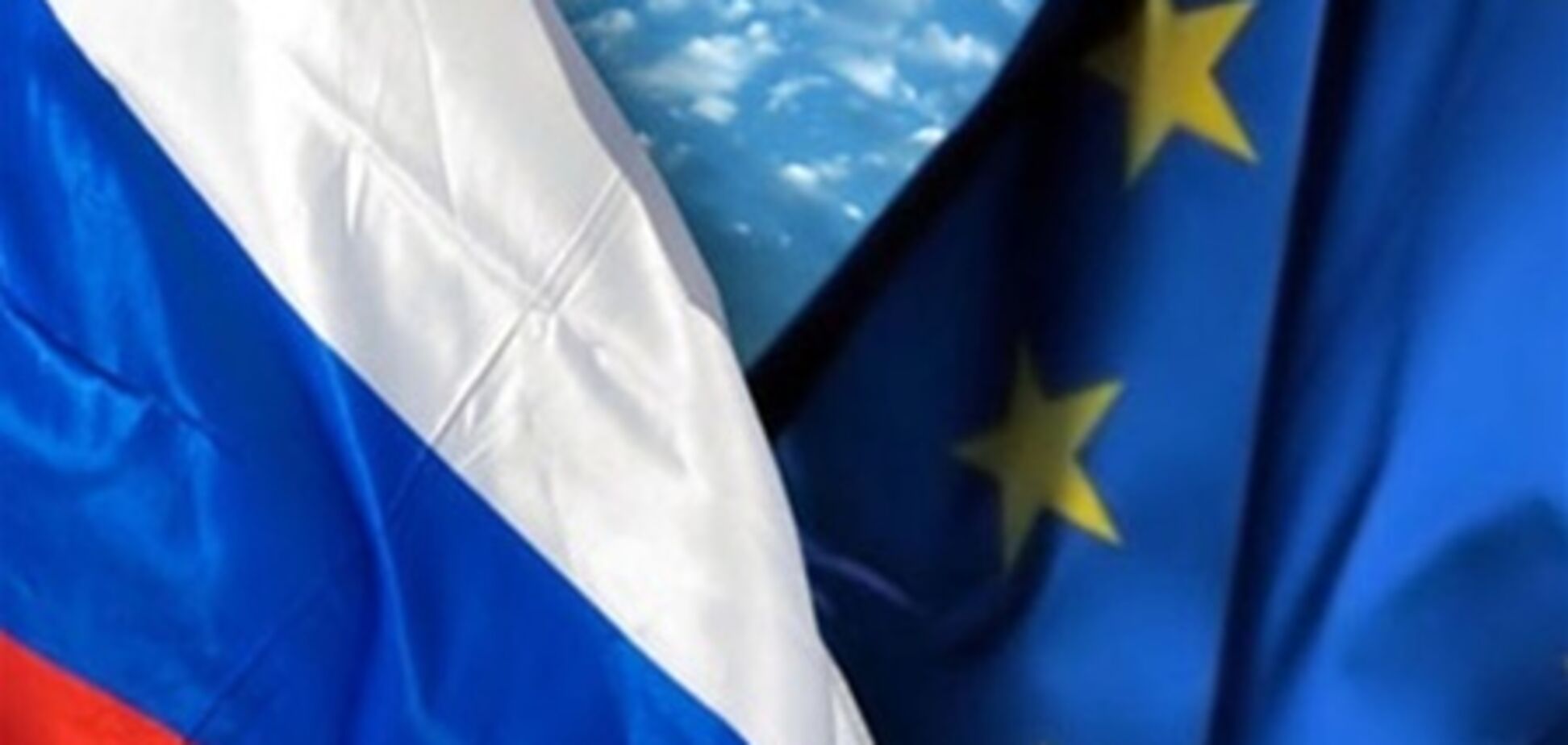 ЕС пытается снизить энергозависимость от России