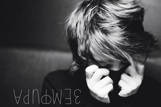 Випадок з Земфірою