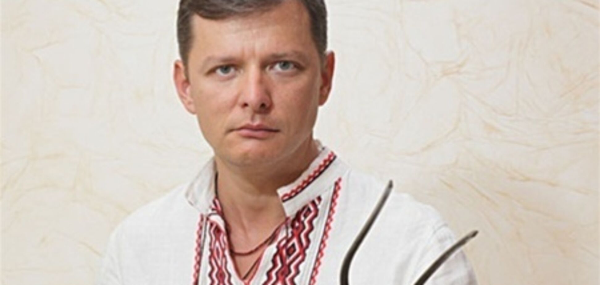 Ляшко с вилами пытался пробраться на борт самолета. Фото