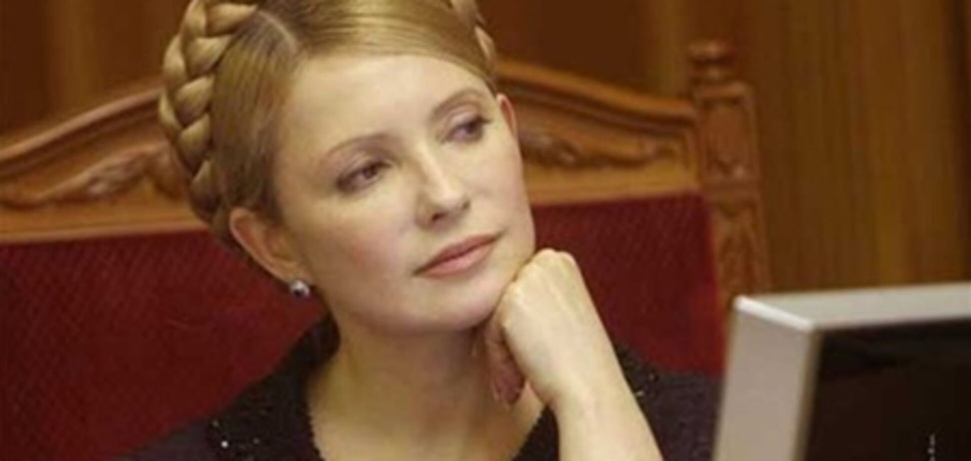 ДПтСУ: у Тимошенко є телевізор