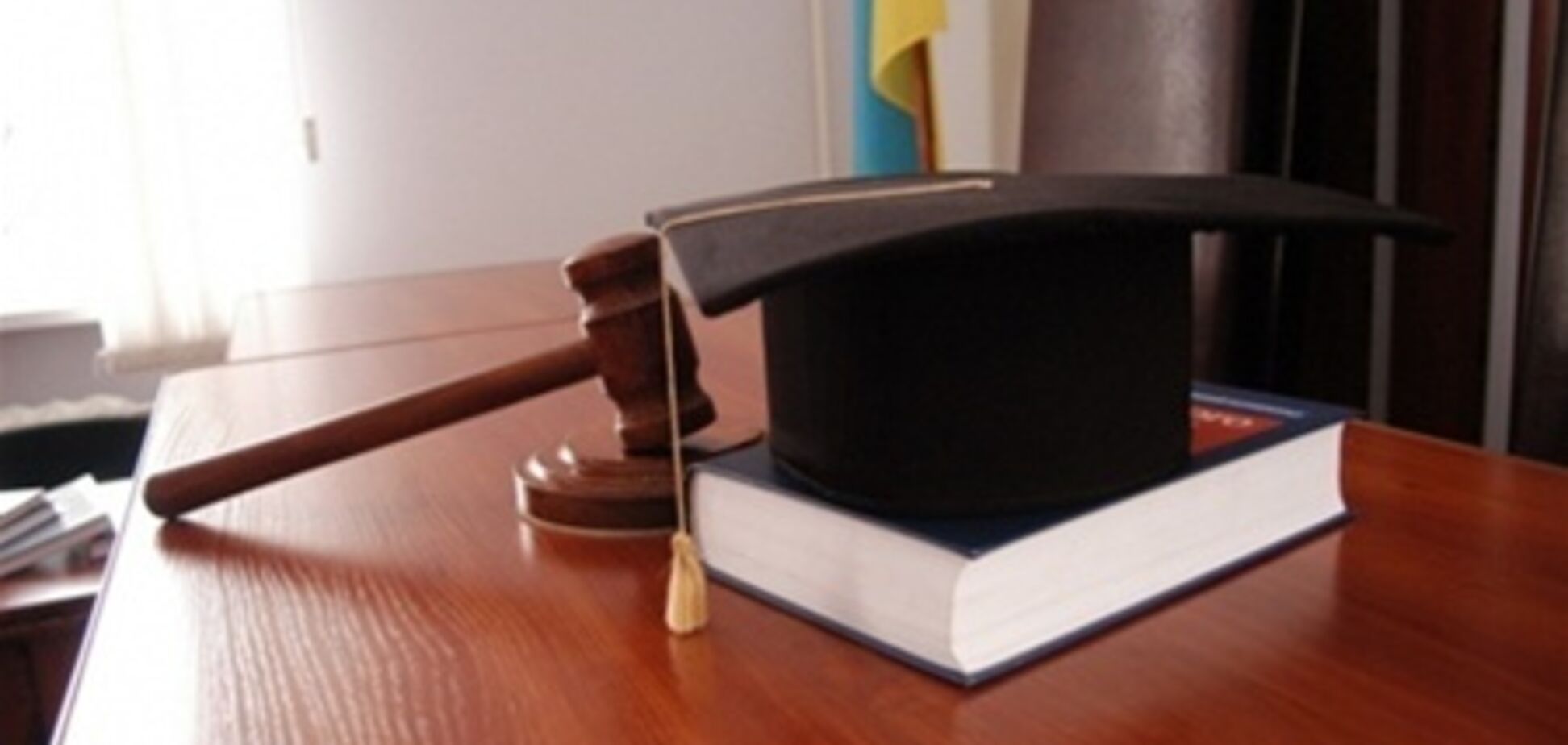 Янукович уволил киевскую судью-взяточницу