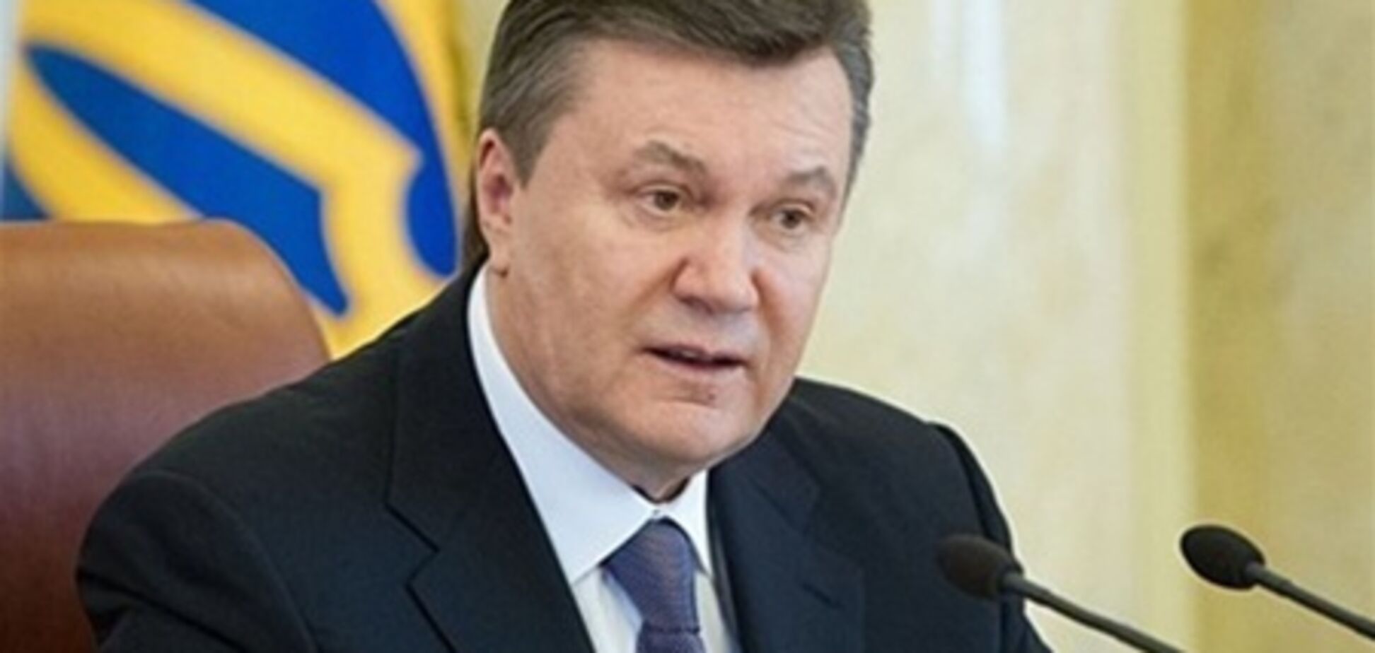 Янукович: дело Власенко вредит отношениям с ЕС