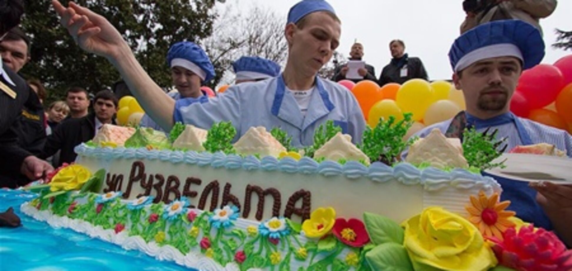 День улицы Рузвельта в Ялте