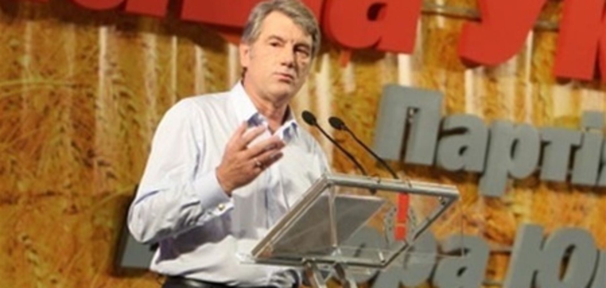 Ющенко 'наїхав' на 5 канал