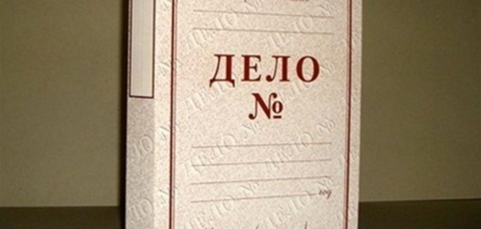 Генпрокуратура: нового дела против Тимошенко нет