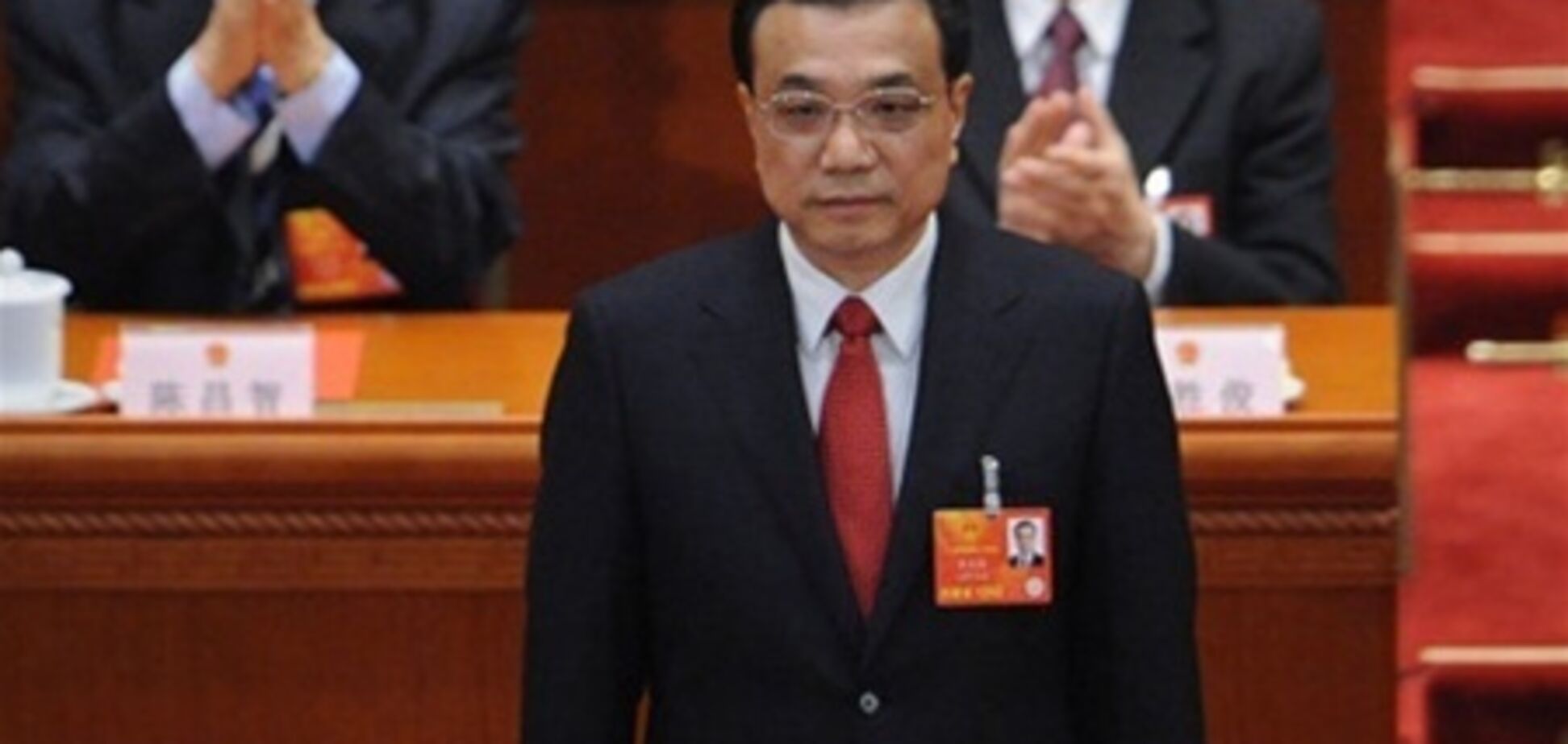 Лі Кецян затверджений на посаді прем'єра КНР