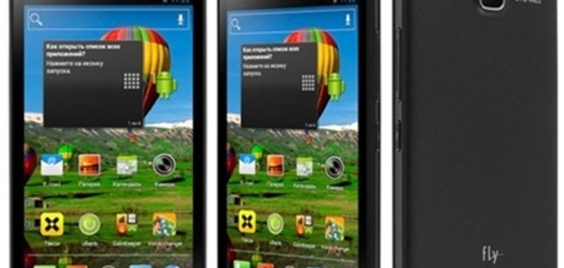 Fly продаст в Украине очередной 4-ядерный смартфон. Видео