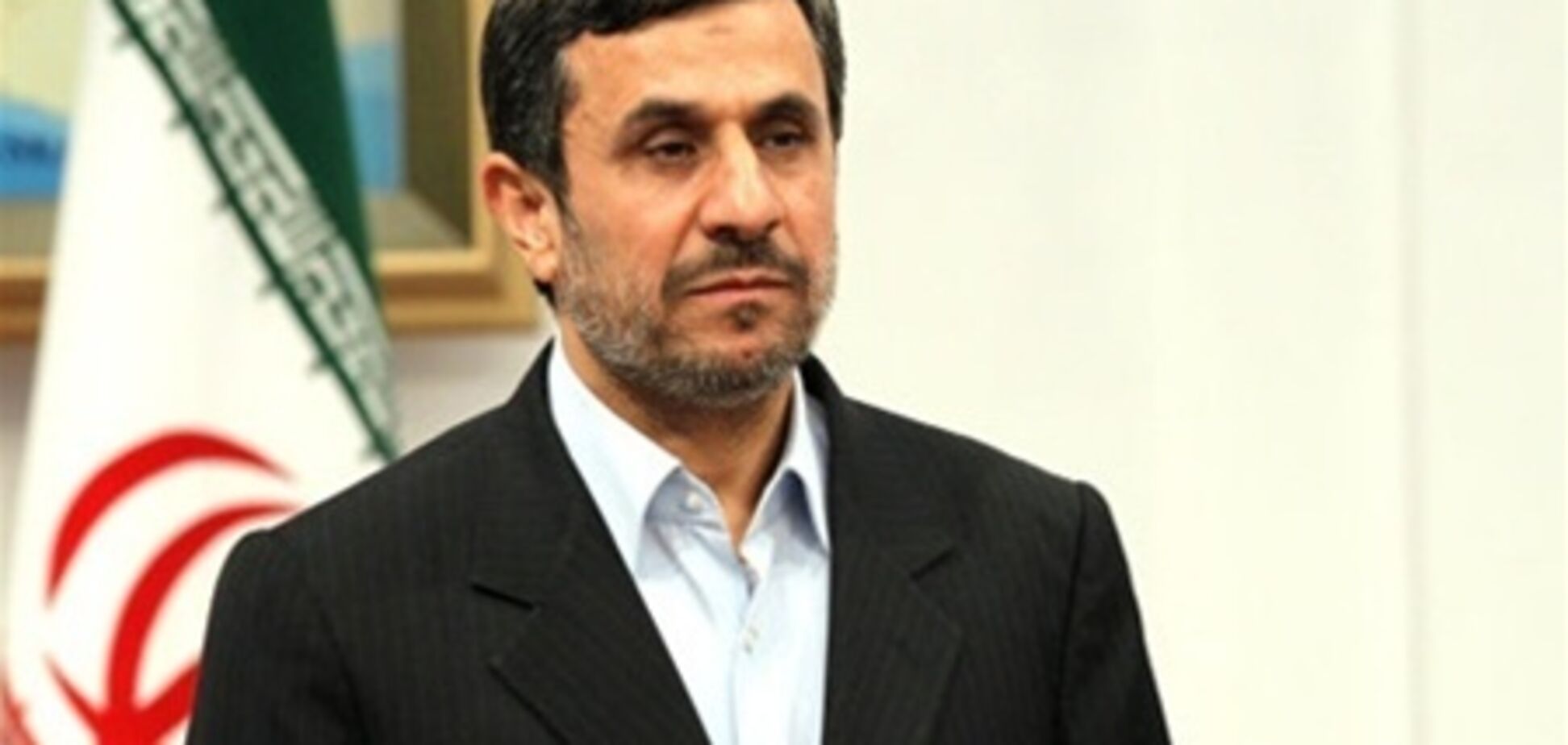 Ахмадінеджад розпродав офіційні подарунки на аукціоні 