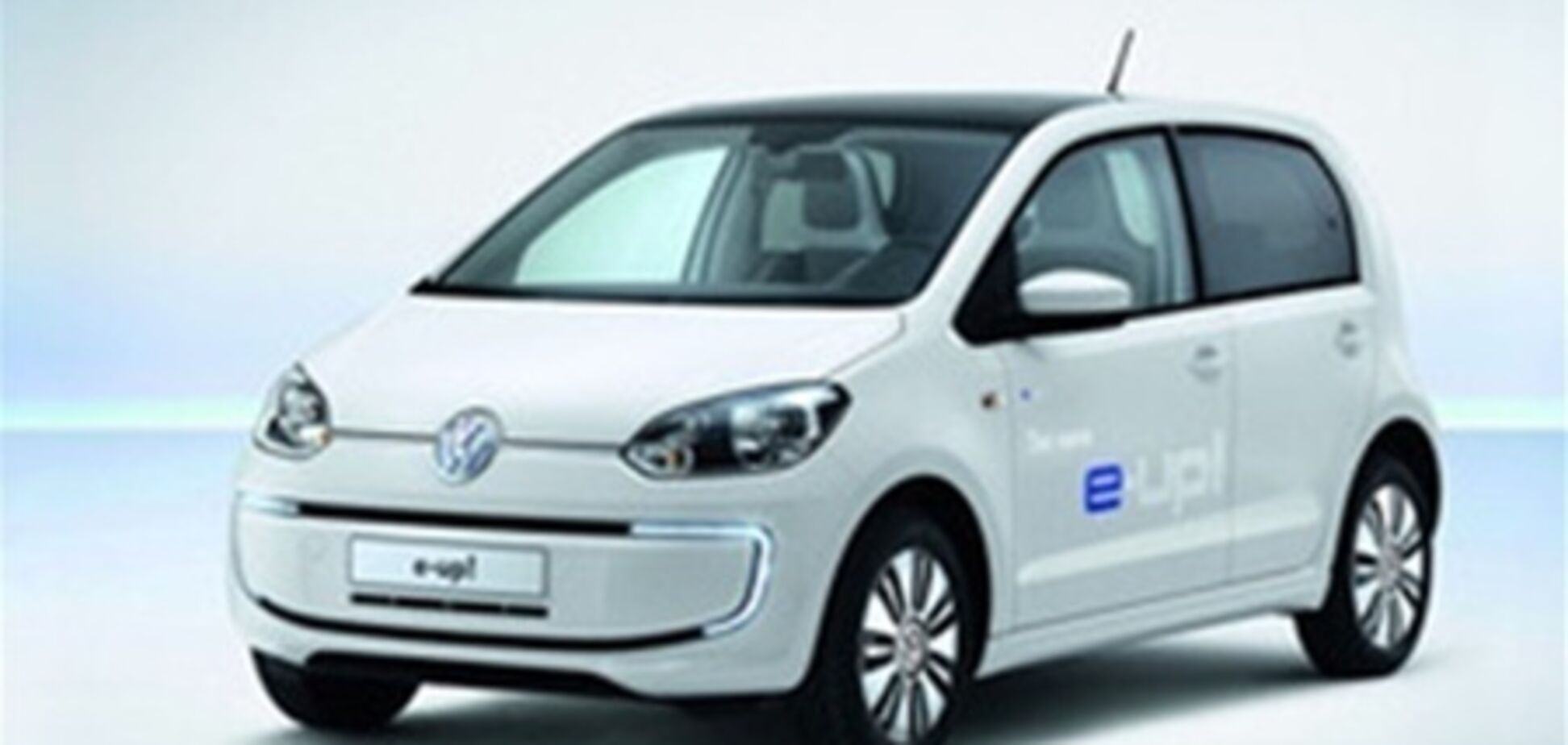 Volkswagen представил электромобиль e-up!. Фото
