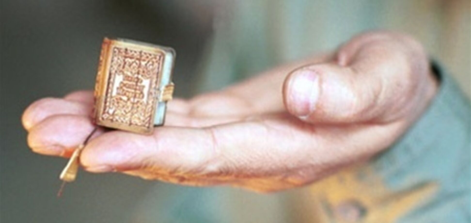 У Японії надрукували найменшу книгу в світі