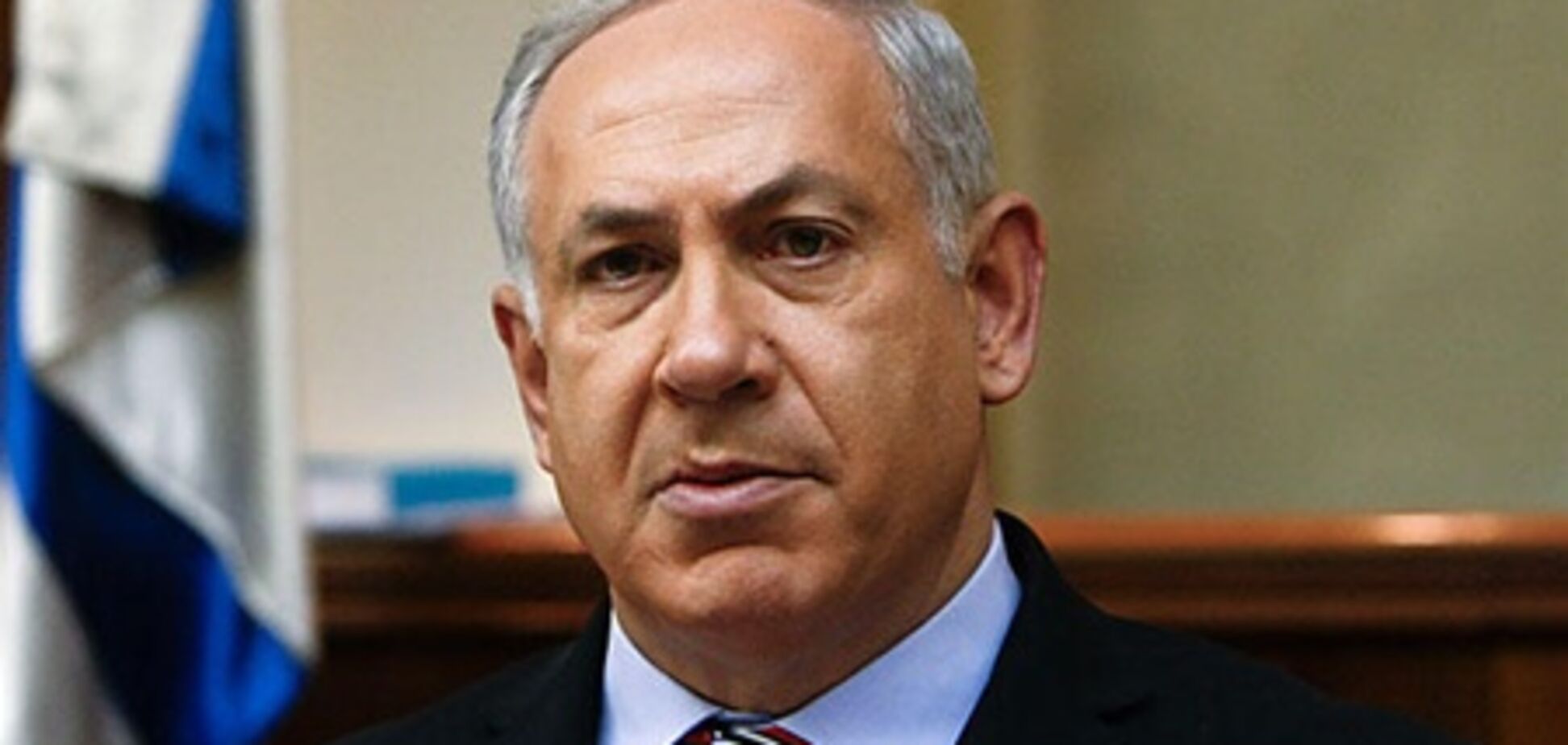 Нетаньяху официально сформировал правительство Израиля