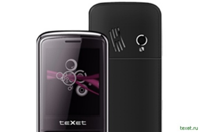 Россия выпустила 3-симный телефон