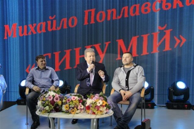 Михаил Поплавский свой новый клип посвятил сыну