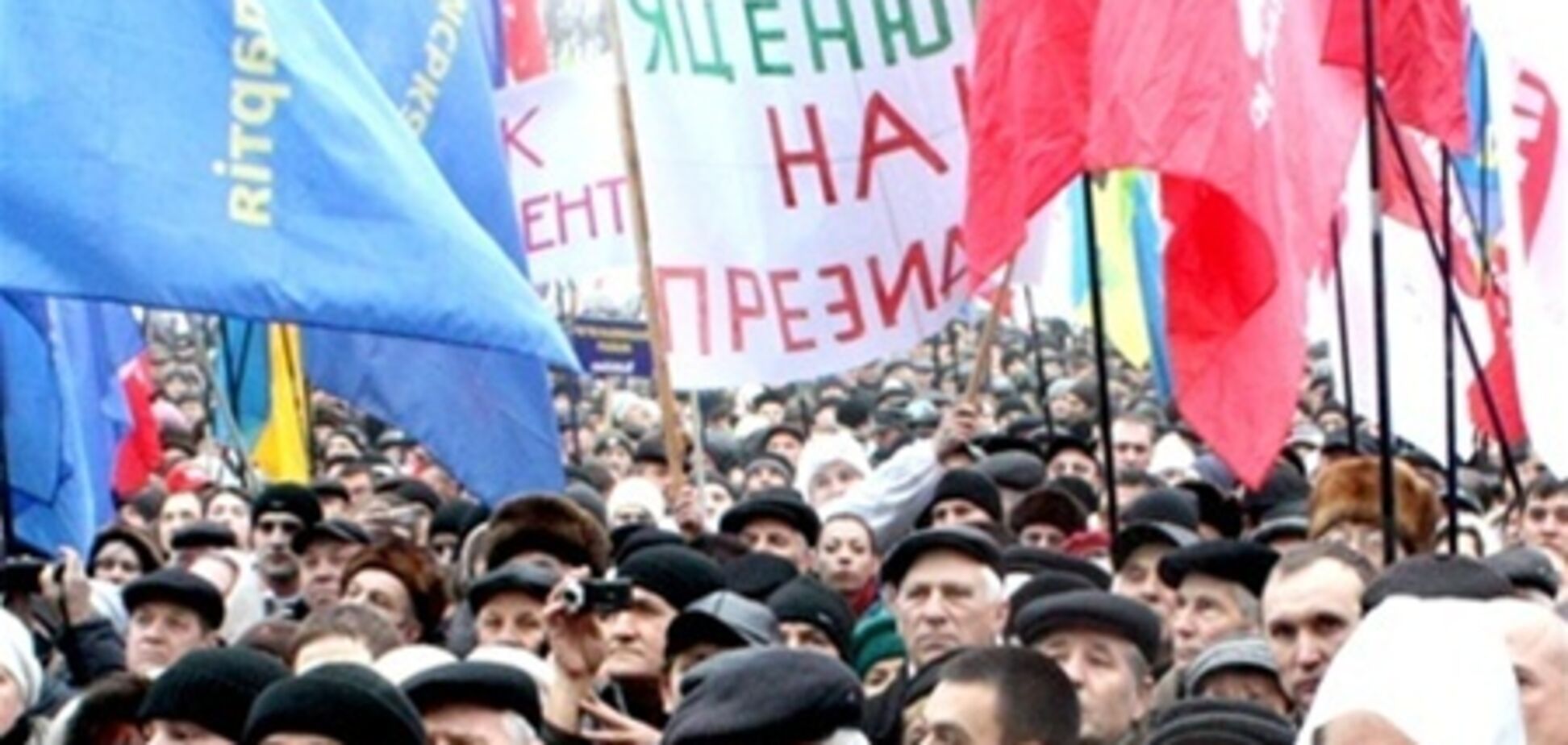 'Батьківщина': на шляху львівських 'повстанців' стала негода