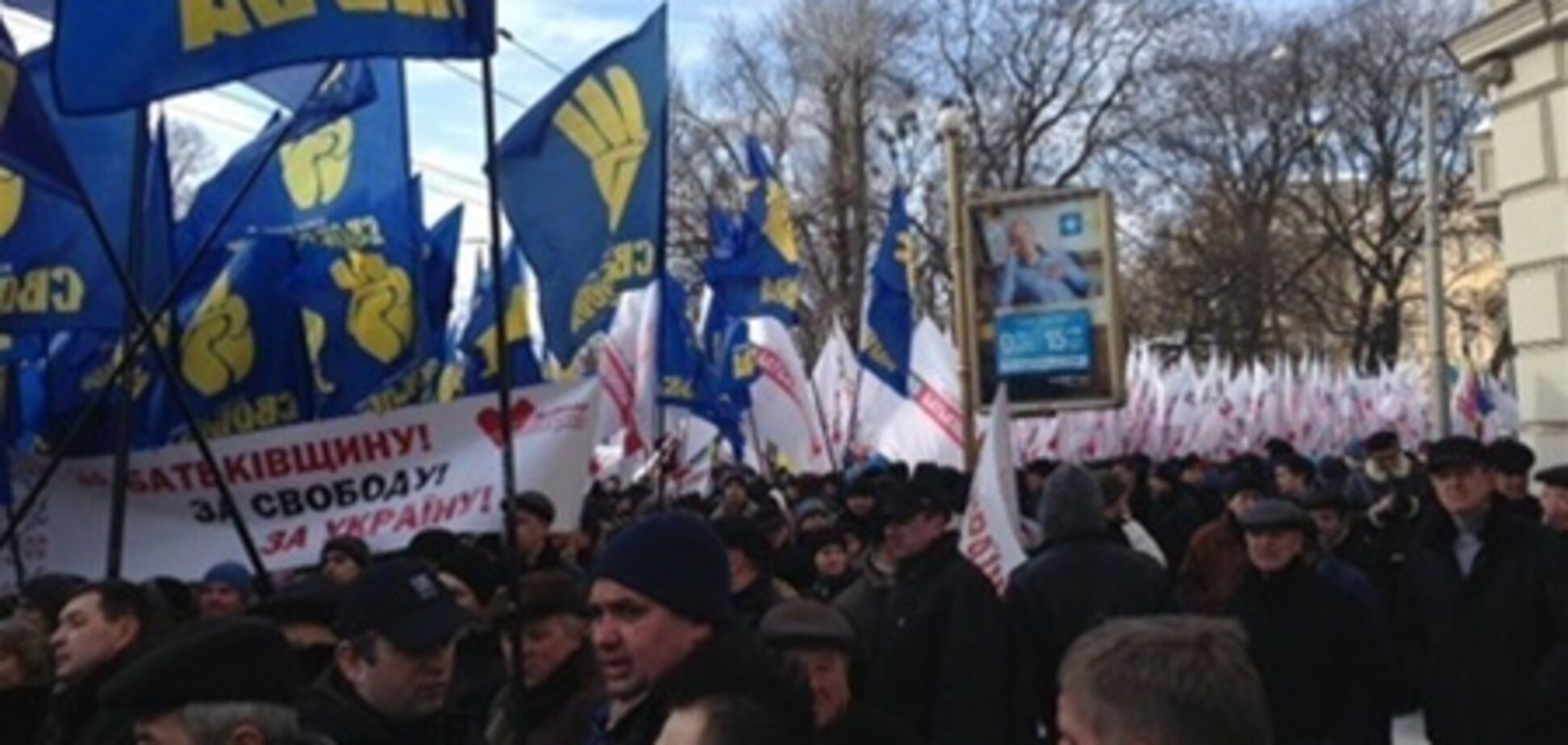 Милиция насчитала во Львове 2,5 тыс. 'повстанцев'