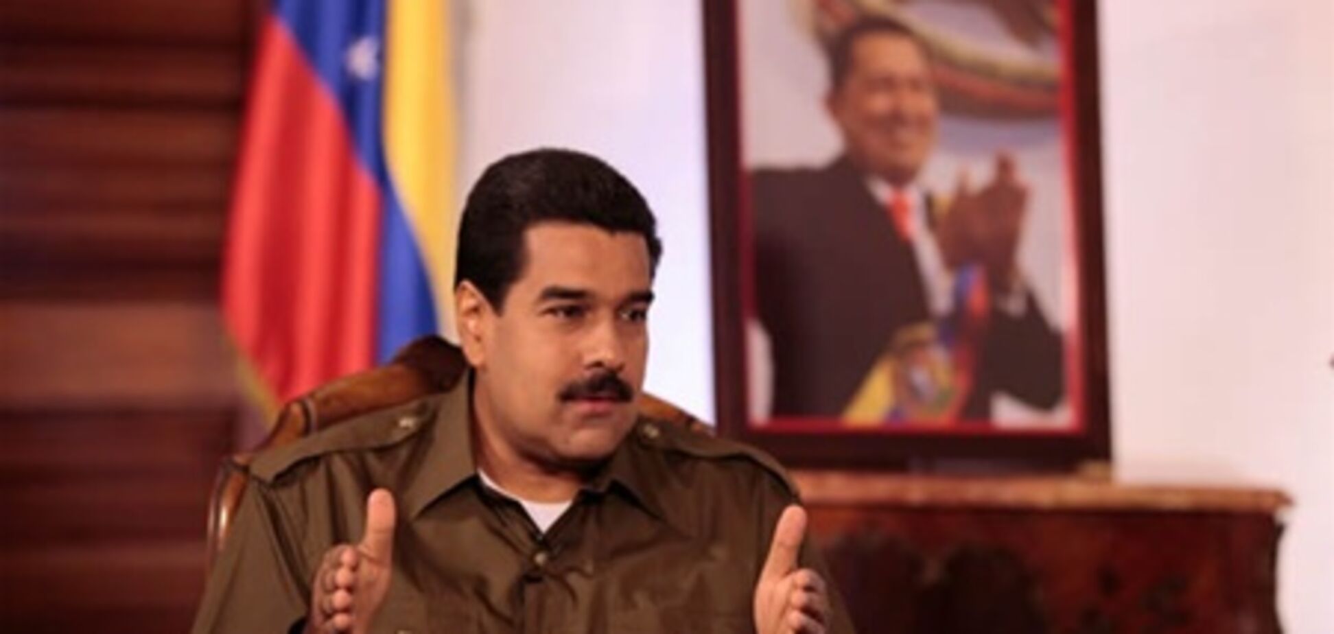 Мадуро відкриває акаунти в соціальних мережах