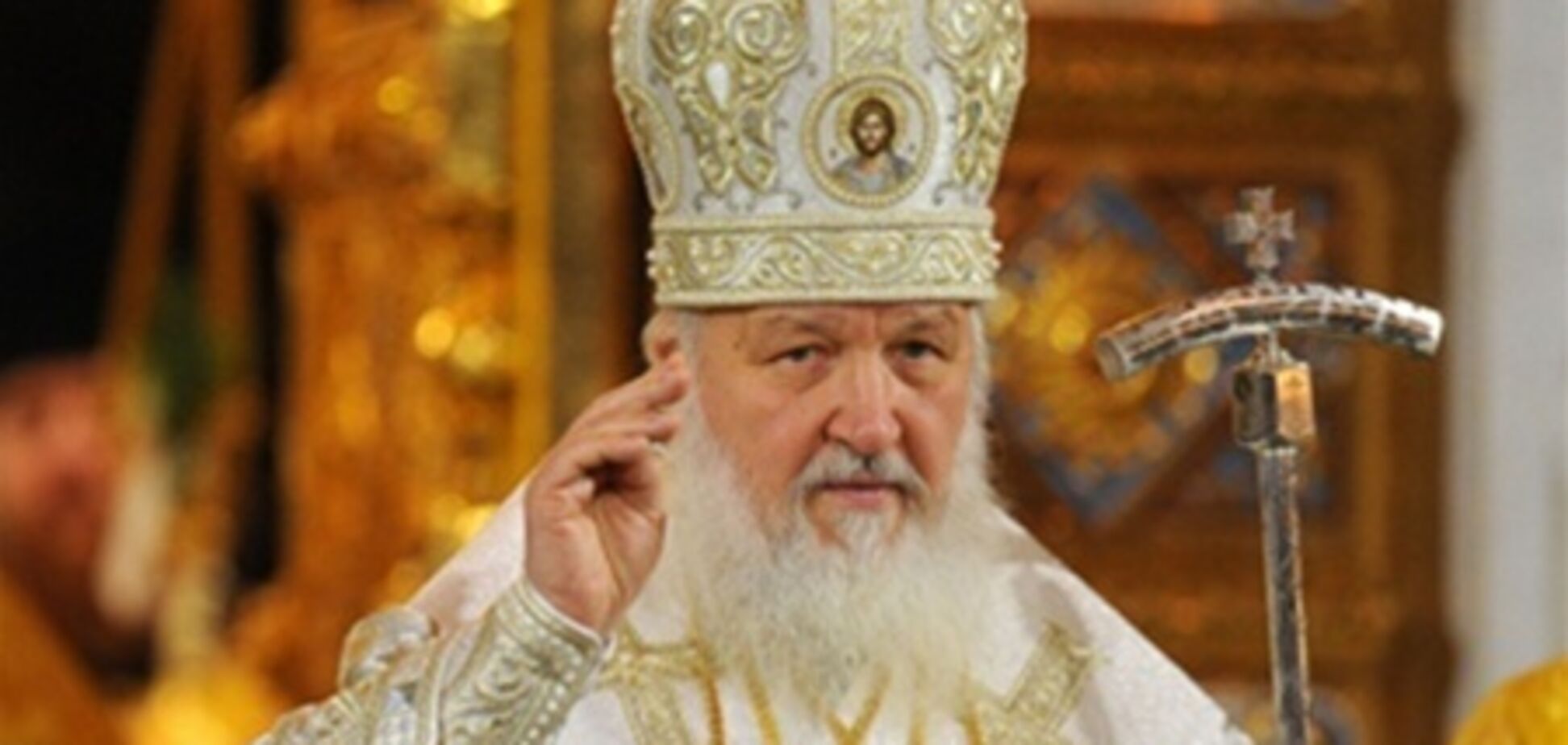Патриарх Кирилл: между сливками и спасением прямая связь