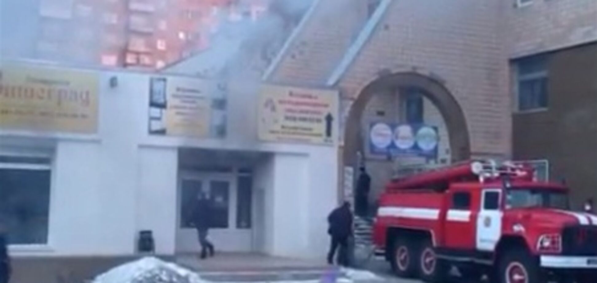 В Вышгороде дважды взорвался супермаркет. Видео