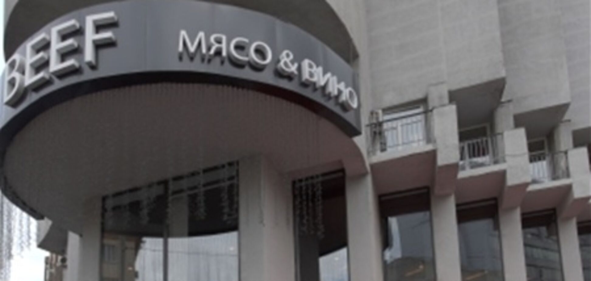 На Печерске продают земельный участок турецкой компании