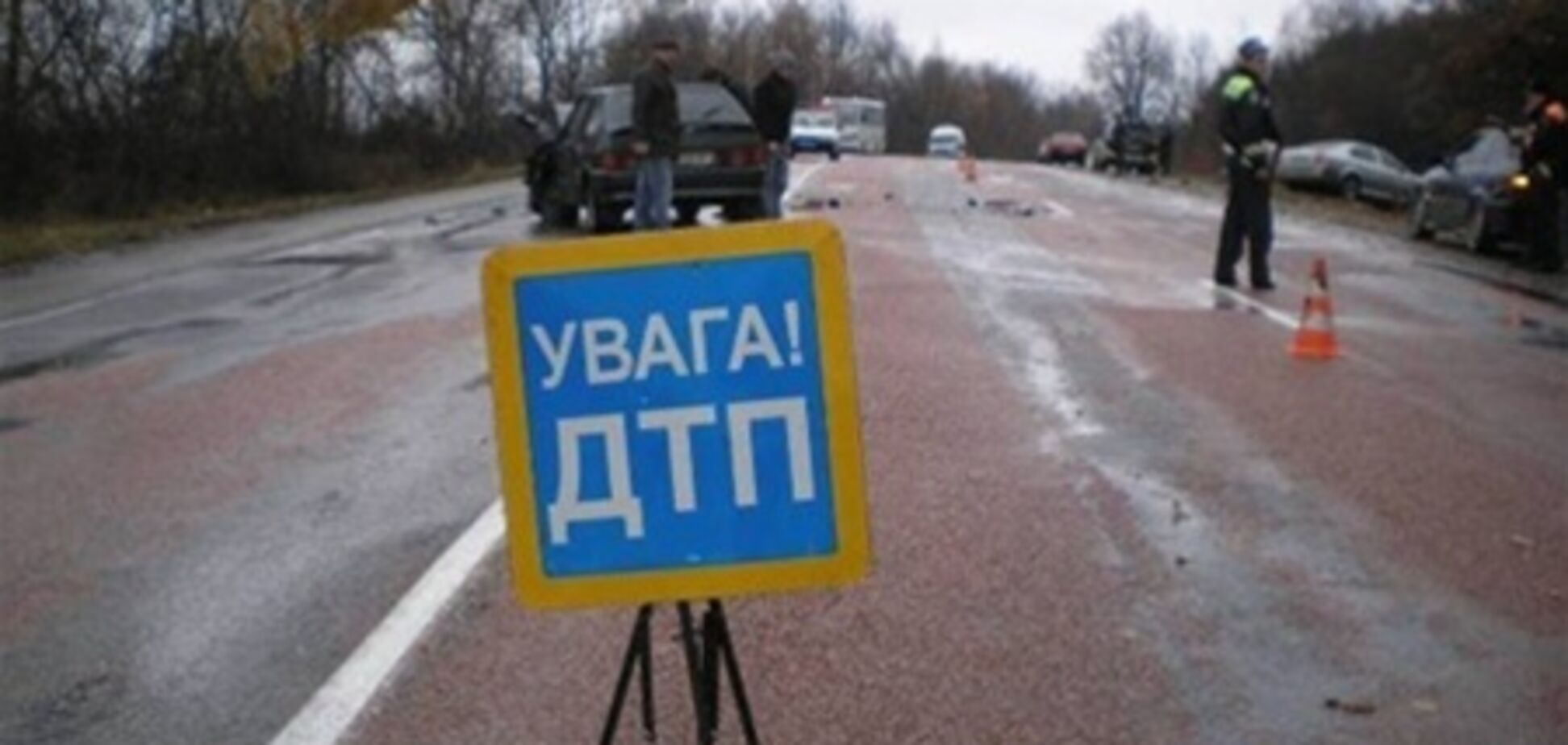 Ситуация на дорогах 17 марта: 60 ДТП, 4 погибших