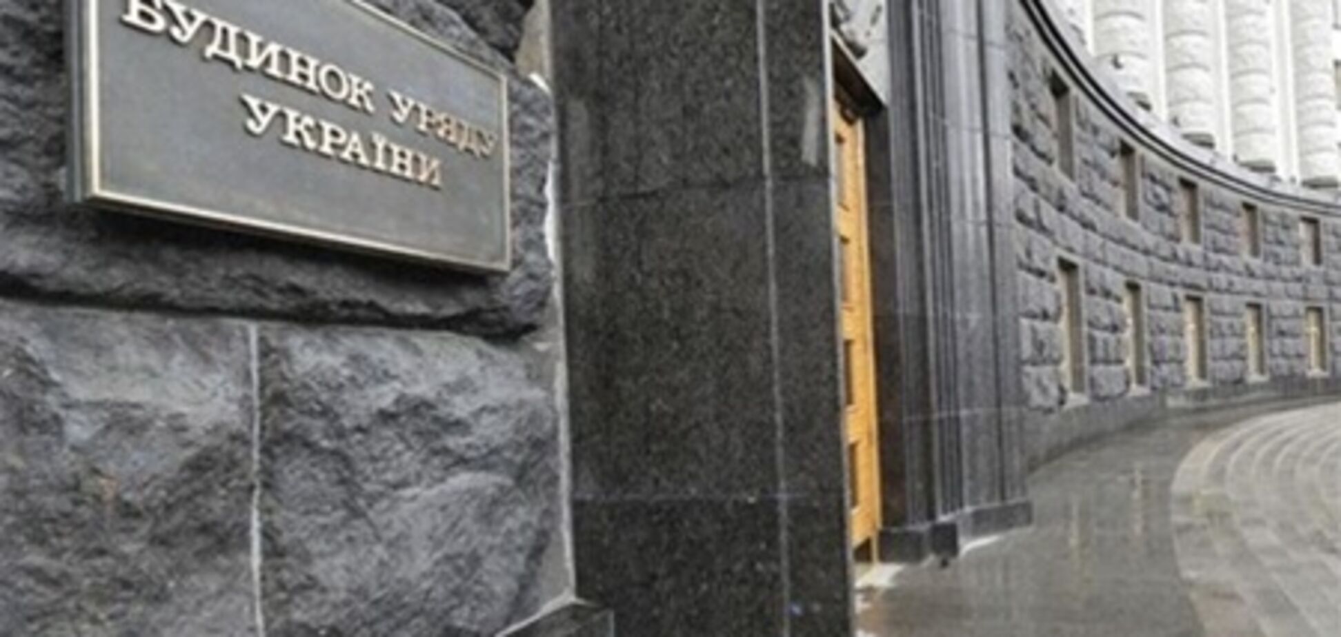 'Свобода' кичится, что сорвала заседание Кабмина