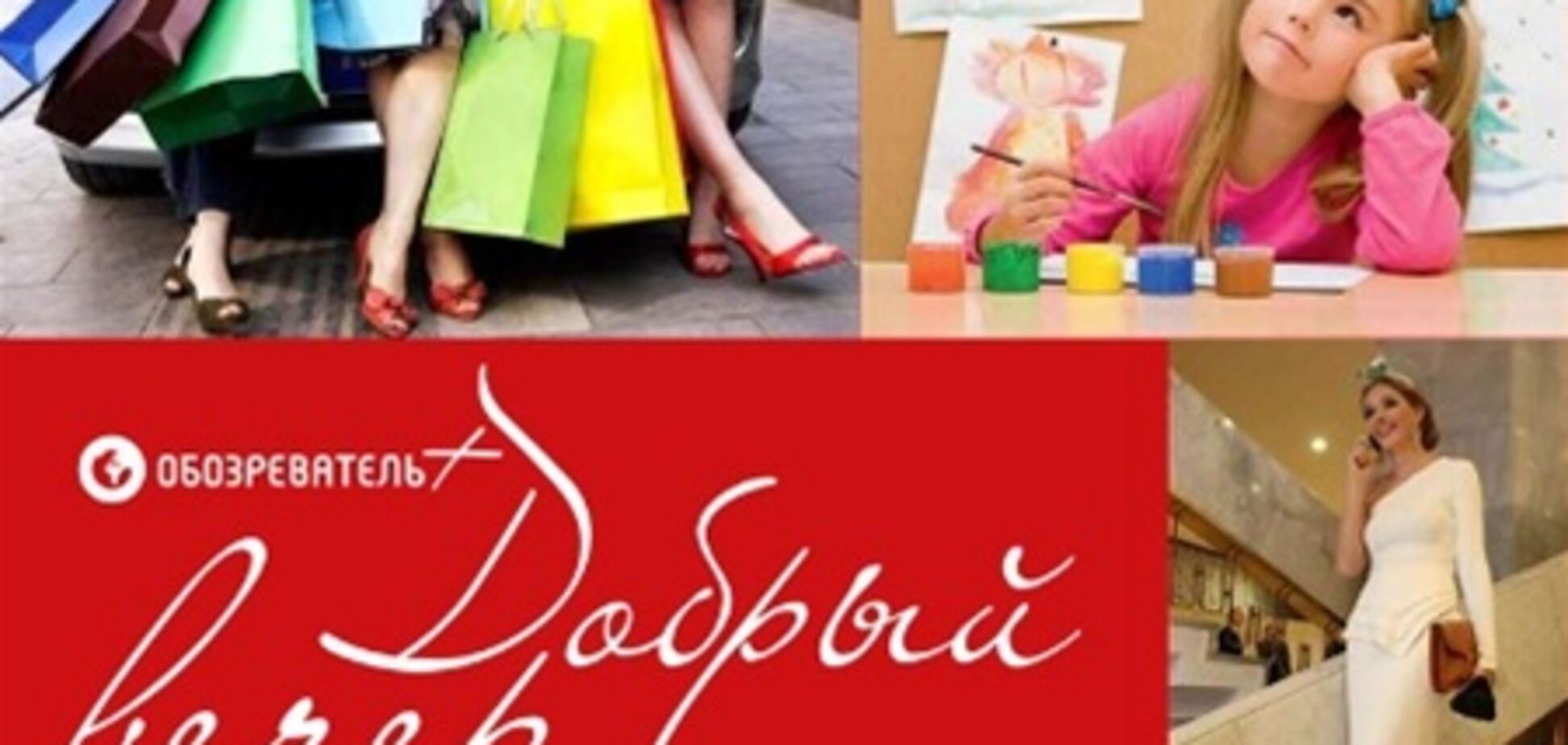 Добрий вечір: найкращі музиканти України