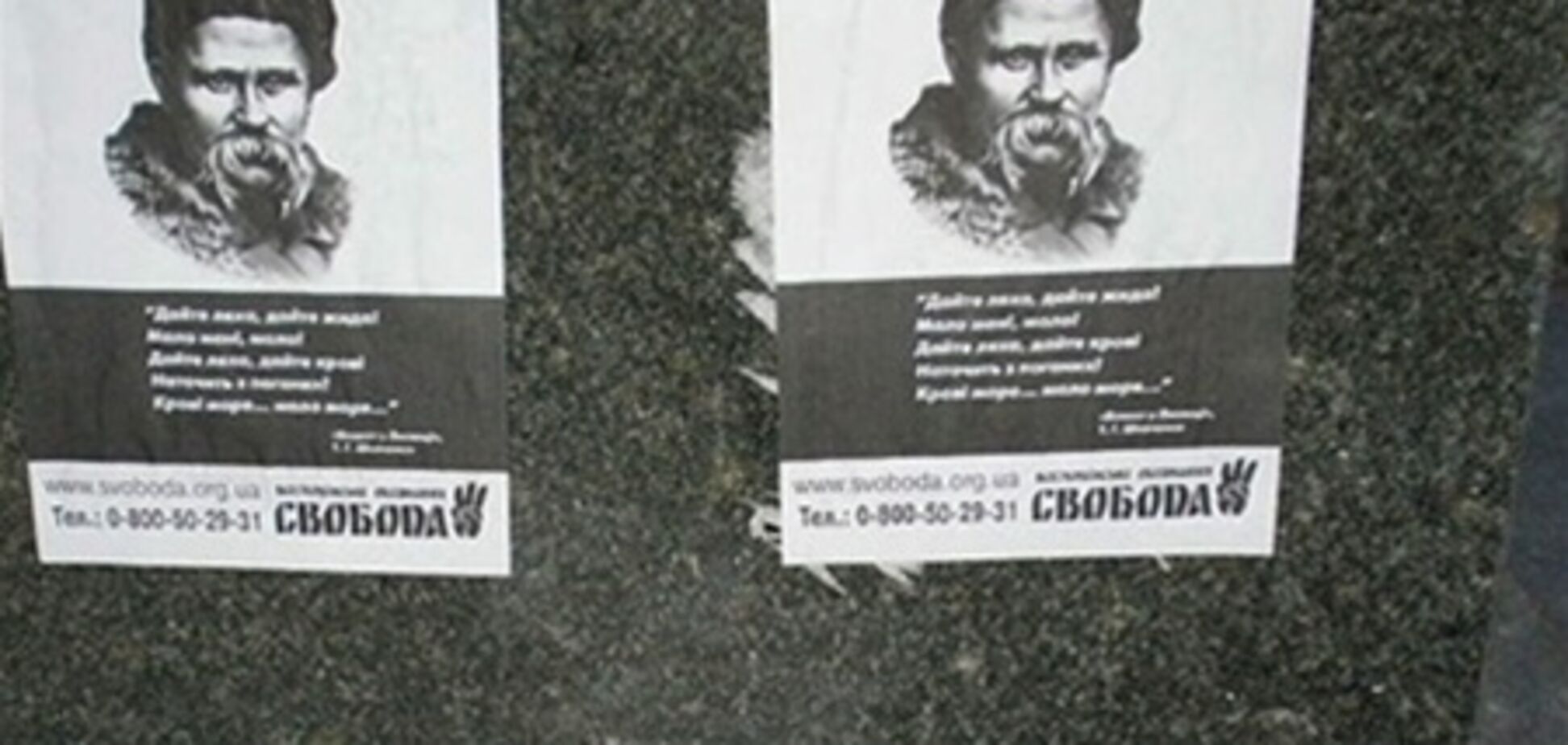 Киевская милиция ищет свидетелей расклейки антисемитских листовок