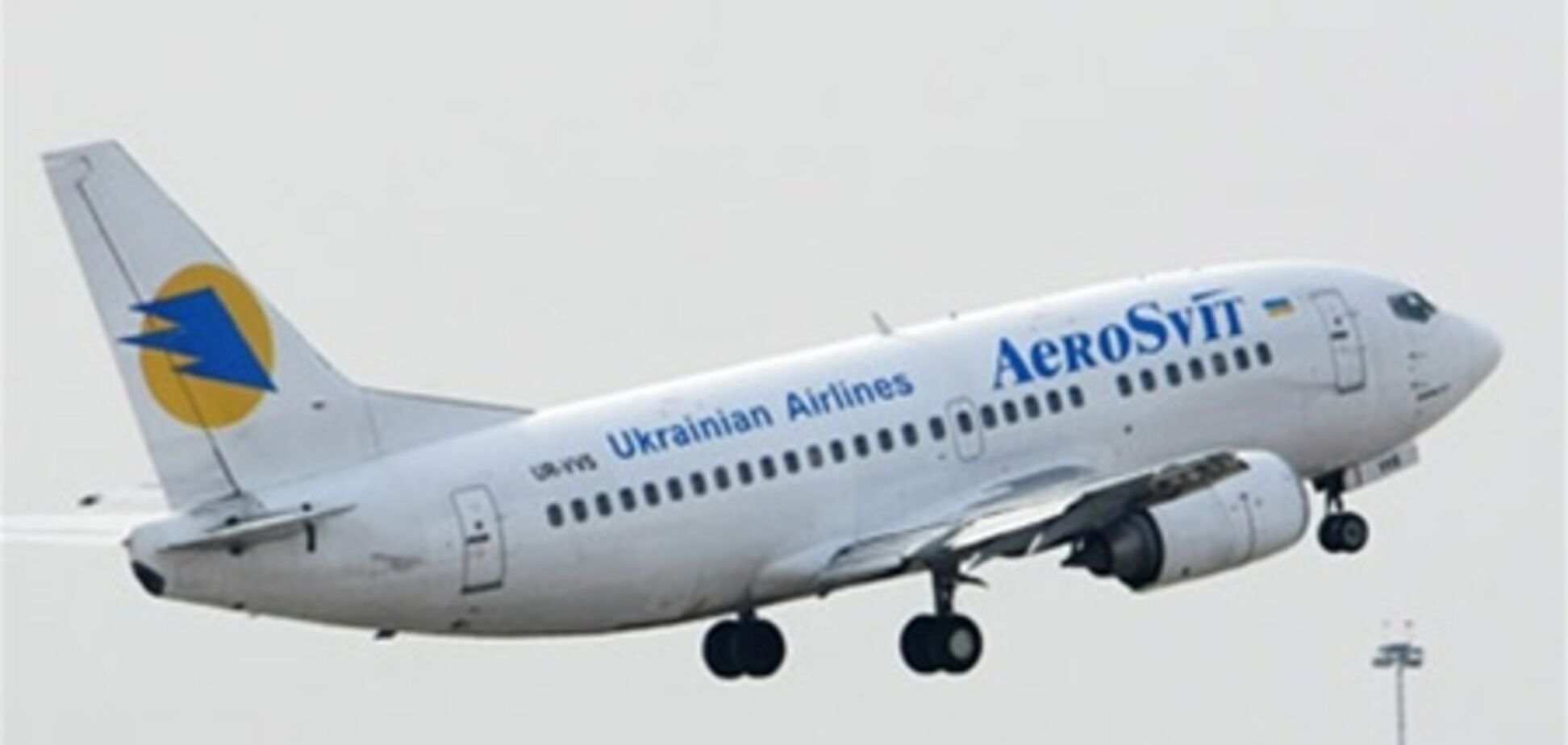 Оставшиеся направления 'АэроСвита' распределили между украинскими авиакомпаниями