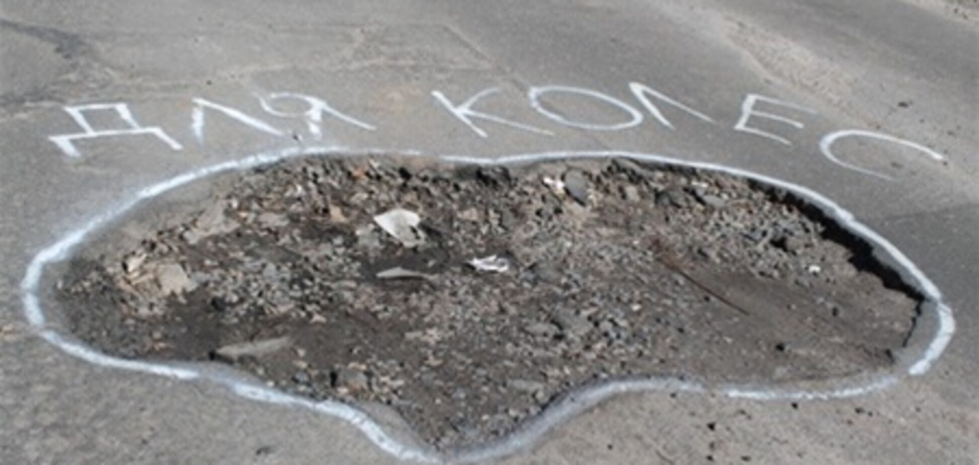 В Черкассах подсветили ямы на дорогах. Фото