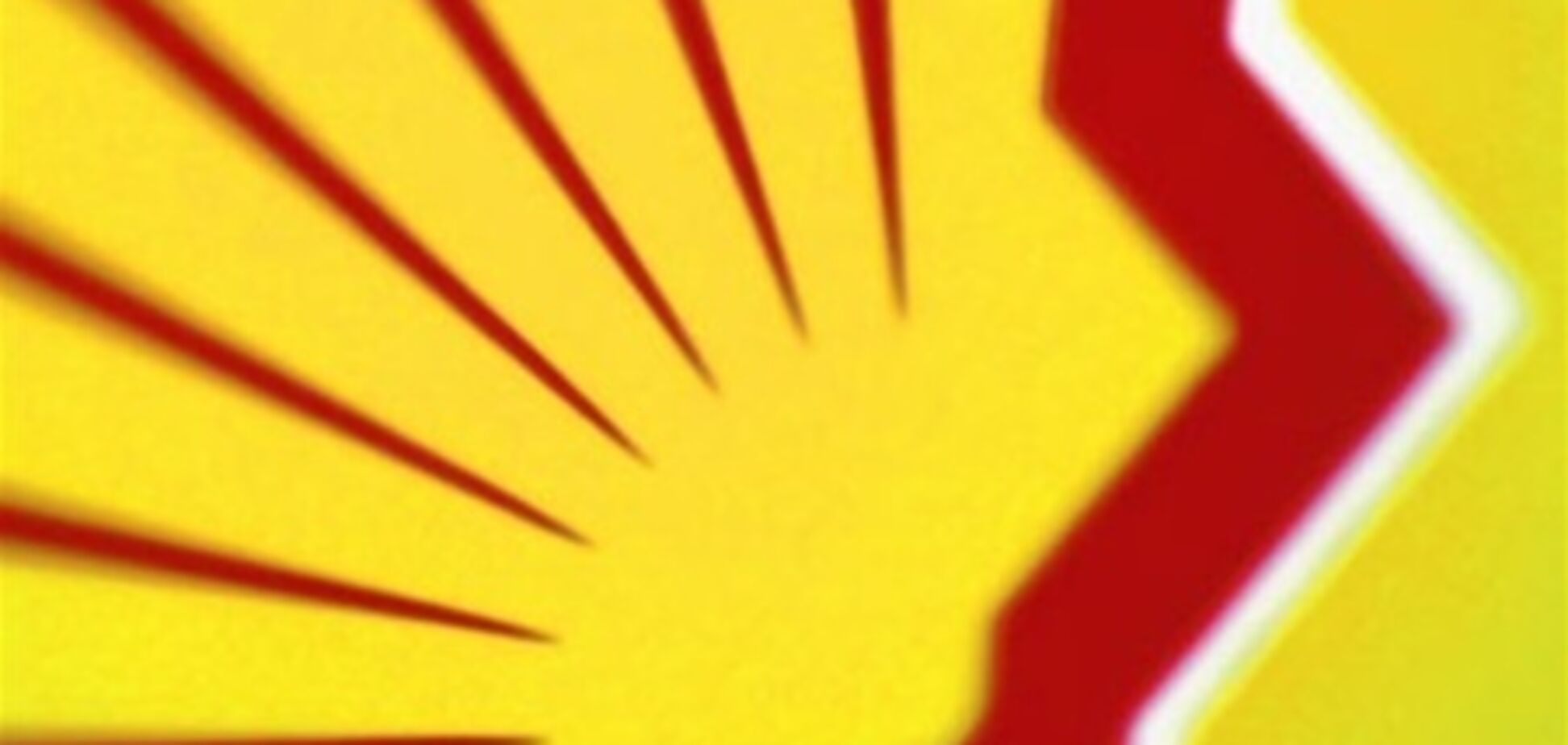 Shell получила добро на бурение второй скважины в Украине
