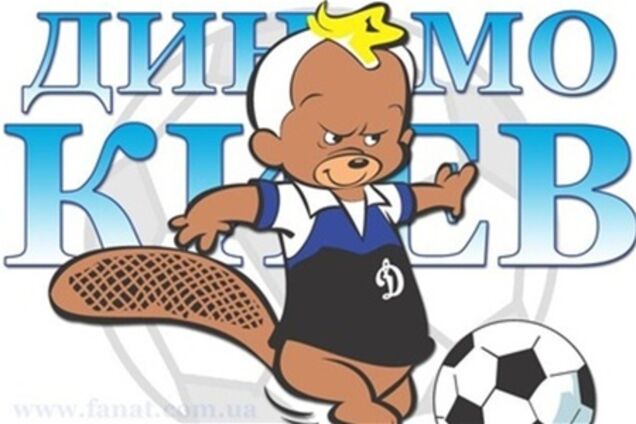 Киевское 'Динамо' отправляет бобра на пенсию