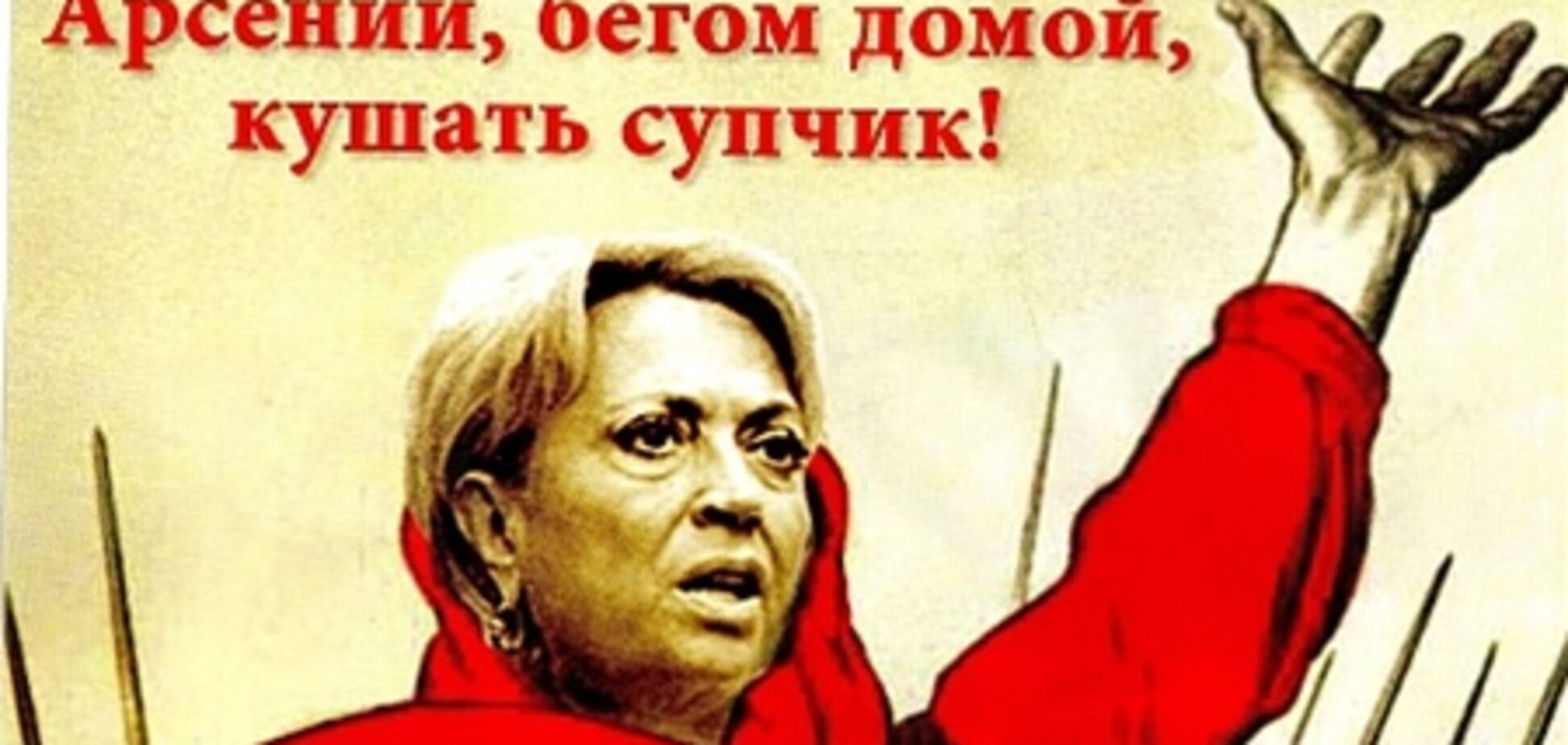В Киеве расклеили листовки с 'единым кандидатом в мэры' Кужель