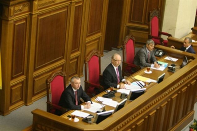 Рада разблокировалась