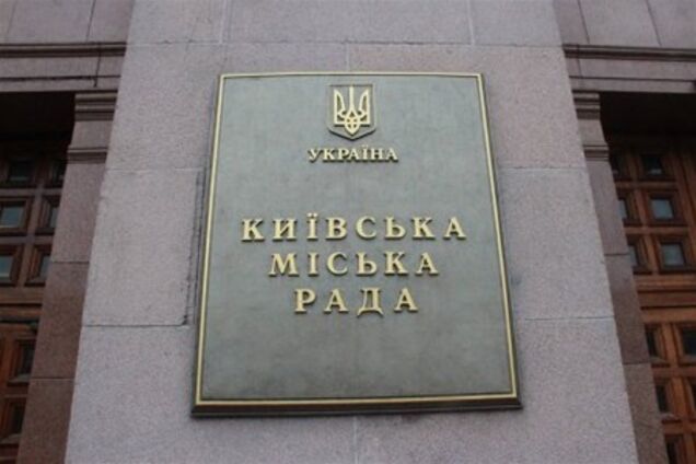 Рада перенесла определение даты киевских выборов на 20 марта